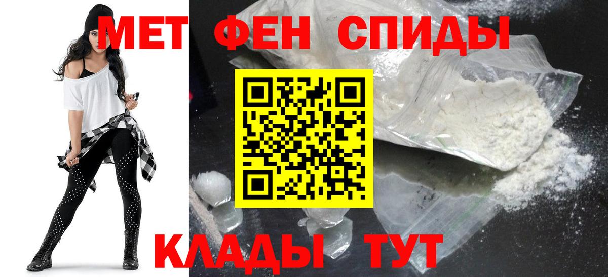 АМФ 98% Чита