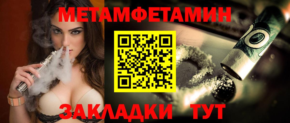 Чита  АМФЕТАМИН  Вход с VPN  АМФЕТАМИН VHQ 