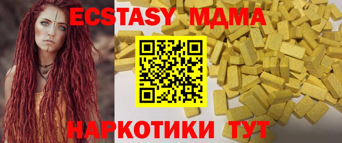 Ecstasy Punisher Чита