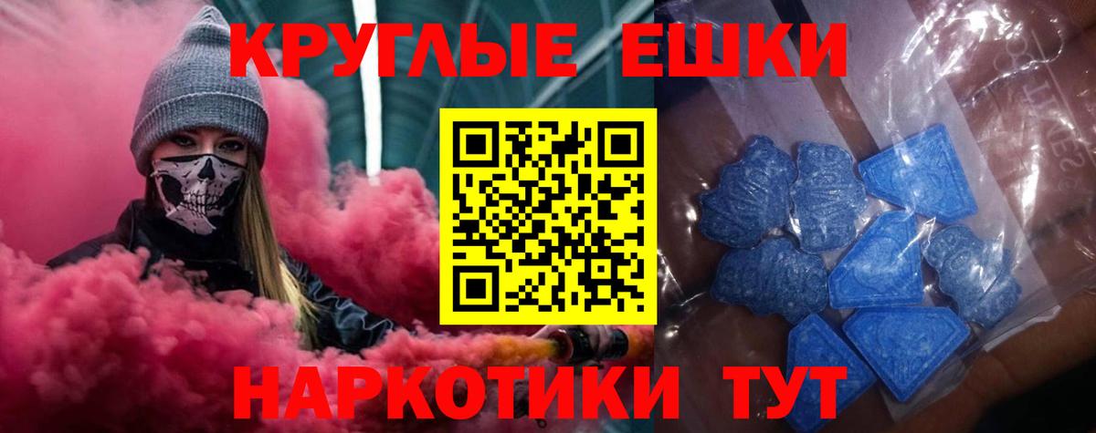 Чита  Ecstasy Punisher  Вход с VPN  ЭКСТАЗИ louis Vuitton 