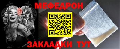 индика Моздок
