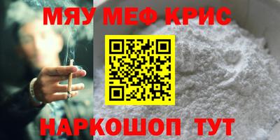 ешки Нальчик