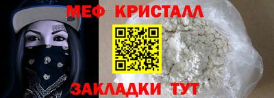марки lsd Наро-Фоминск
