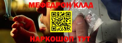 метамфетамин Нарткала
