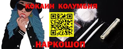 метамфетамин Нарткала