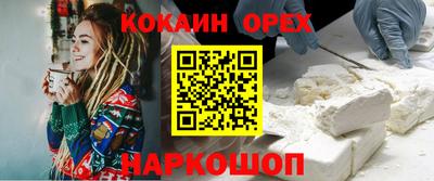 ешки Нальчик