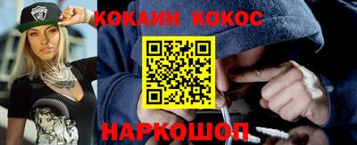 метамфетамин Нарткала