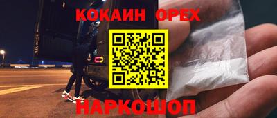 ешки Нальчик