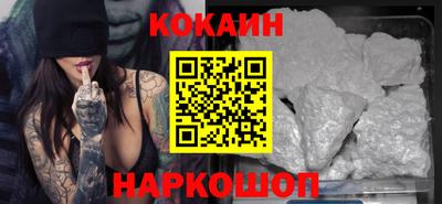 марки lsd Наро-Фоминск