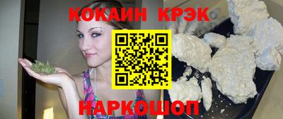 марки lsd Наро-Фоминск