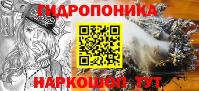 метамфетамин Нарткала