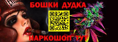 марки lsd Наро-Фоминск