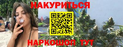 марки lsd Наро-Фоминск