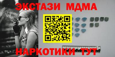 индика Моздок