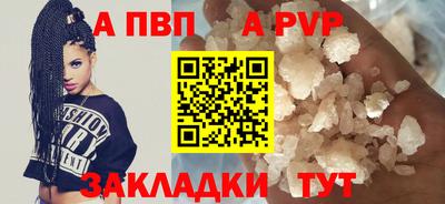 марки lsd Наро-Фоминск