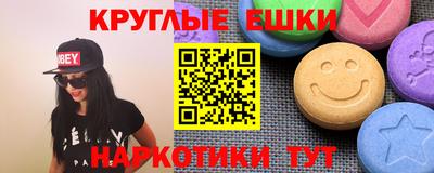 метамфетамин Нарткала
