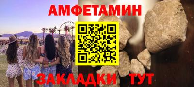 ешки Нальчик