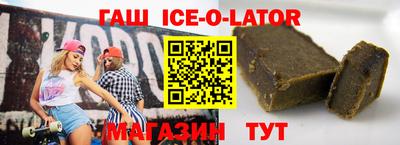 метамфетамин Нарткала
