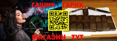метамфетамин Нарткала