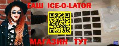 ешки Нальчик