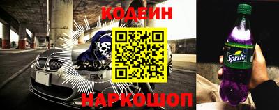 марки lsd Наро-Фоминск