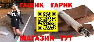 метамфетамин Нарткала