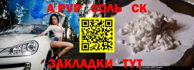 ешки Нальчик
