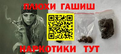 марки lsd Наро-Фоминск