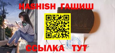 метамфетамин Нарткала