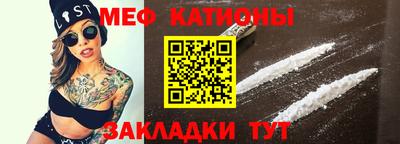 метамфетамин Нарткала