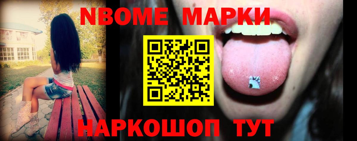 Лсд 25 экстази кислота  LSD-25 экстази ecstasy  Чита  Вход с VPN 