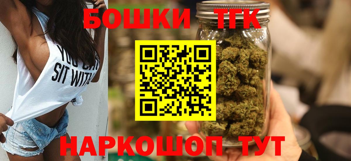 Марихуана Bruce Banner  Шишки марихуана Ganja  МАРИХУАНА индика  Чита  Вход с VPN  Каннабис White Widow 