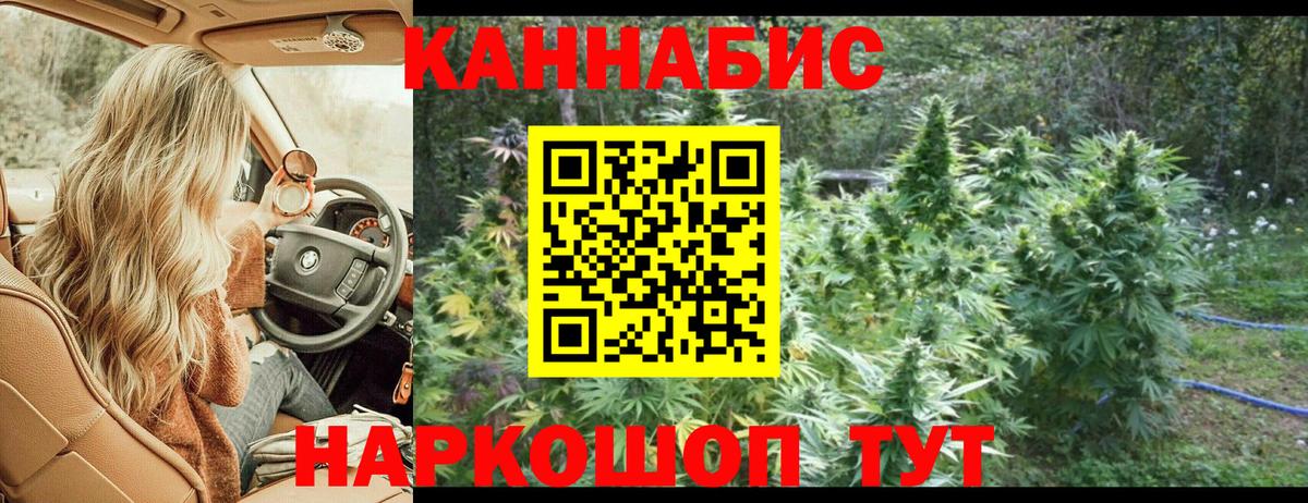 Канабис AK-47 Чита
